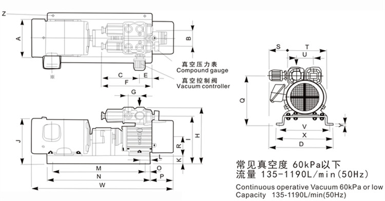 臺(tái)冠MLB40-P灌裝機(jī)無(wú)油真空泵外觀尺寸圖